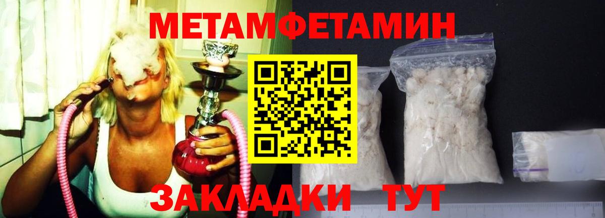 Amphetamine 98% Тавда