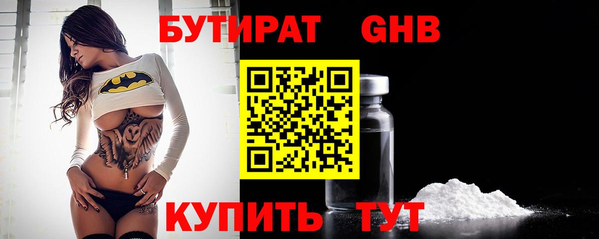 A-PVP Тавда