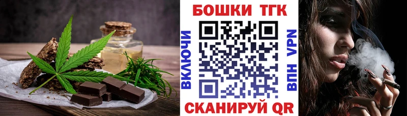 Canna-Cookies марихуана  Тавда 