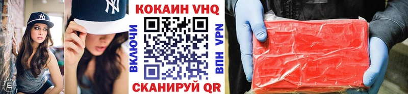 Cocaine FishScale  купить наркотики сайты  Тавда 