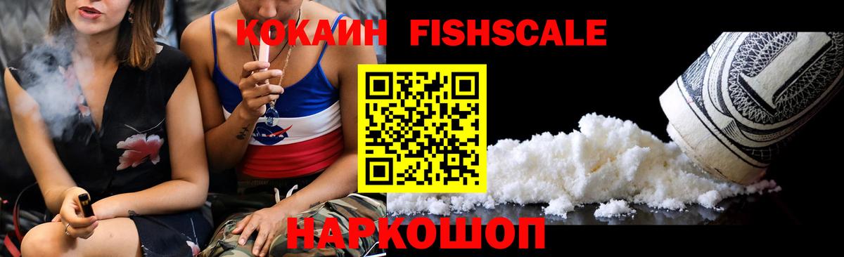 КОКАИН Боливия Тавда