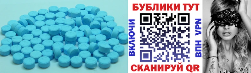 Ecstasy mix  MEGA ССЫЛКА  Тавда 