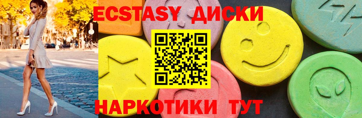 Тавда  гидра ССЫЛКА  ЭКСТАЗИ Philipp Plein  Вход с VPN  Экстази бентли  Ecstasy 