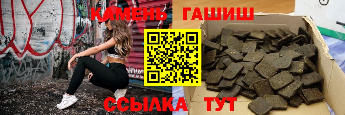 Тавда  Гашиш  Вход с VPN  Гашиш Cannabis  ГАШ Premium 