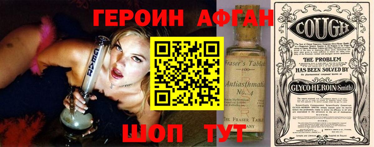 ЭКСТАЗИ  ГАШ  КОКАИН  Бошки Шишки  ГАШ  Вход с VPN  Продажа наркотиков  Тавда  Меф МЯУ МЯУ  