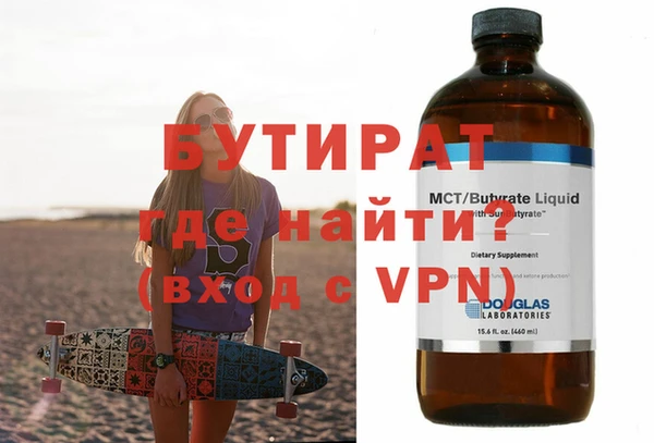 альфа пвп VHQ Семикаракорск