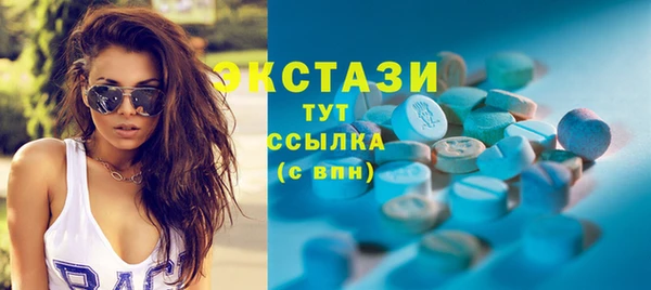 сатива Арсеньев