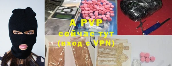 дурь Армянск