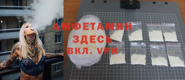 дурь Армянск