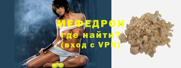 сатива Арсеньев