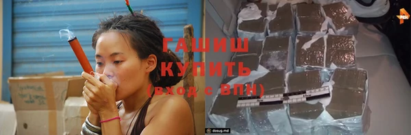 дурь Армянск