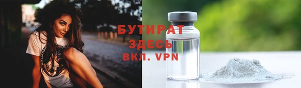 сатива Арсеньев