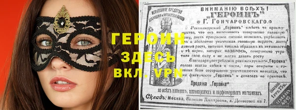 сатива Арсеньев