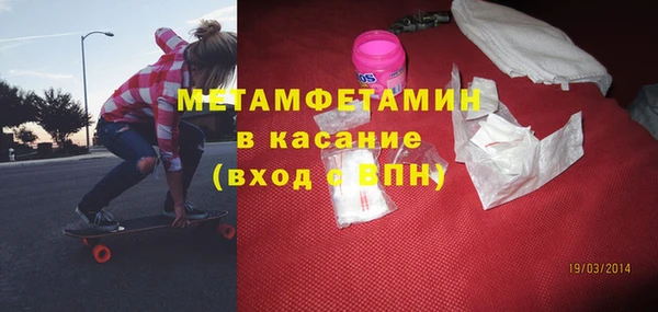 марки nbome Балахна