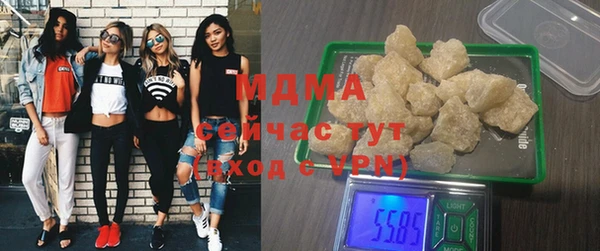 сатива Арсеньев