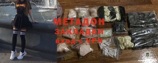 дурь Армянск