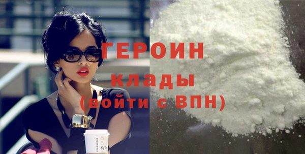 сатива Арсеньев