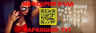 не бодяженный Татарск