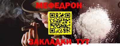 метамфетамин Тверь