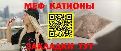 метамфетамин Тверь
