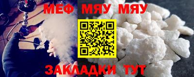 не бодяженный Татарск