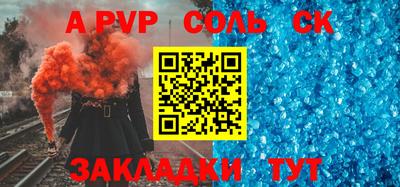 метамфетамин Тверь