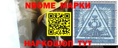 метамфетамин Тверь