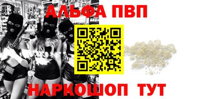 альфа пвп VHQ Тара