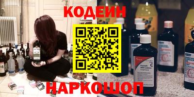 метамфетамин Тверь