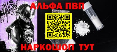 метамфетамин Тверь