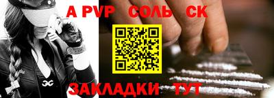 альфа пвп VHQ Тара