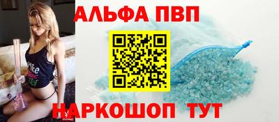 метамфетамин Тверь