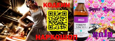 не бодяженный Татарск