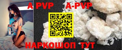 альфа пвп VHQ Тара