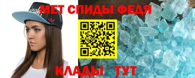 метамфетамин Тверь