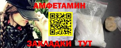 метамфетамин Тверь
