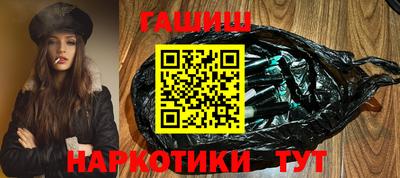метамфетамин Тверь