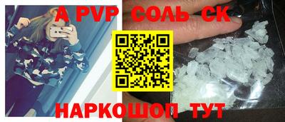 метамфетамин Тверь