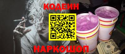 метамфетамин Тверь