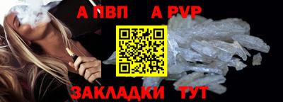 не бодяженный Татарск