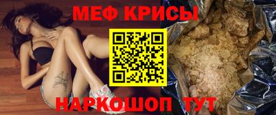 метамфетамин Тверь
