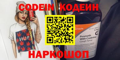 не бодяженный Татарск
