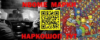 метамфетамин Тверь