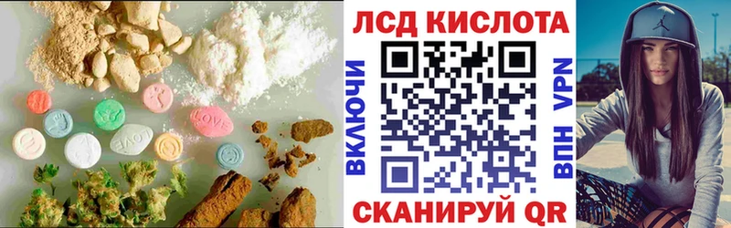 Лсд 25 экстази ecstasy  Тавда 