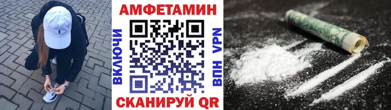 МЕТАМФЕТАМИН Methamphetamine  Тавда 