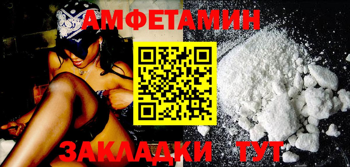 Первитин мет  Первитин мет  Вход с VPN  Тавда 