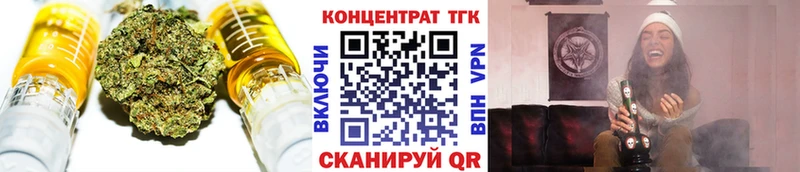 ТГК жижа  Тавда 