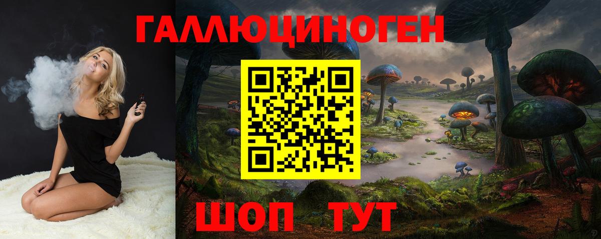 Псилоцибиновые грибы мицелий Тавда