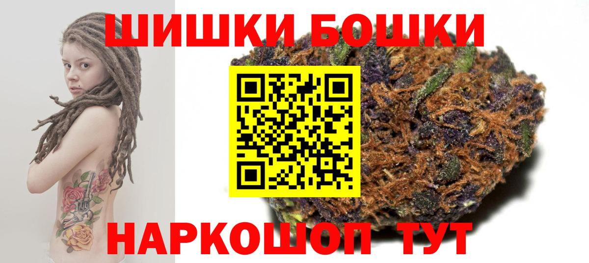 Канабис AK-47  Вход с VPN  Тавда  Шишки марихуана OG Kush  Бошки марихуана LSD WEED 